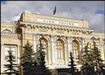 Russia Central Bank Unexpectedly Cuts Key Rate, Signals More Reduction
