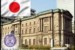 BoJ Minutes: Moderate Economic Recovery To Continue