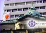BoJ Minutes: Economic Recovery Continuing As Expected
